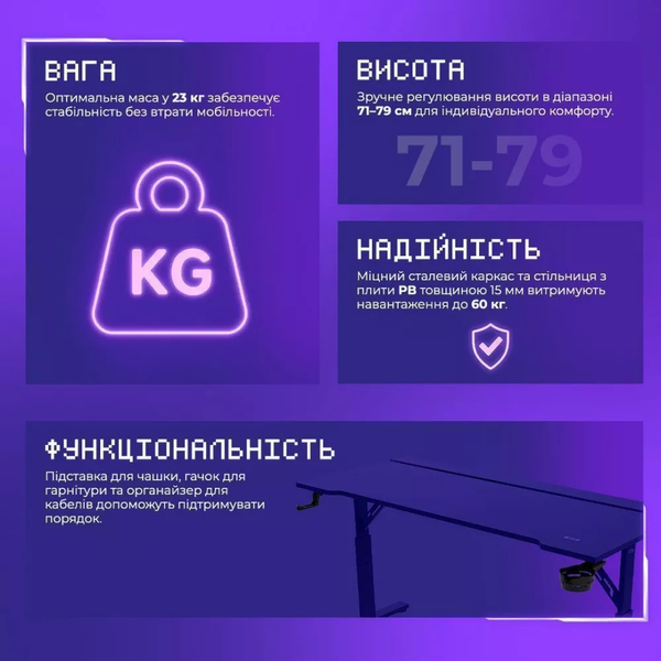 Стіл для геймерів Proove Gaming Glitch з RGB підсвіткою GTGL00140101 фото