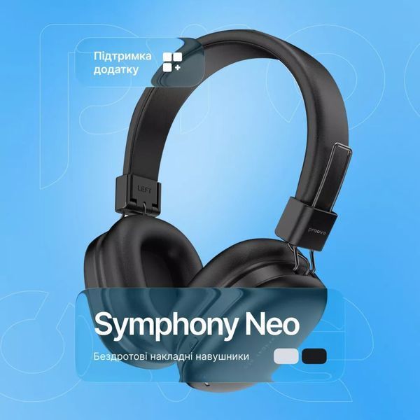 Бездротові навушники Proove Symphony Neo (APP) White HPSN0001AP31 фото