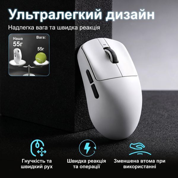Бездротова миша VGN VXE R1 SE+ White VXER1SEPLUSW фото