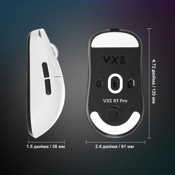 Бездротова миша VGN VXE R1 SE+ White VXER1SEPLUSW фото