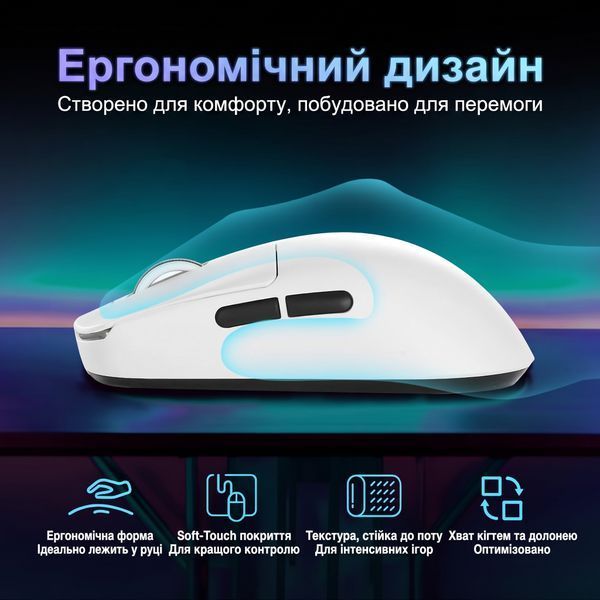 Бездротова миша VGN VXE R1 SE+ White VXER1SEPLUSW фото