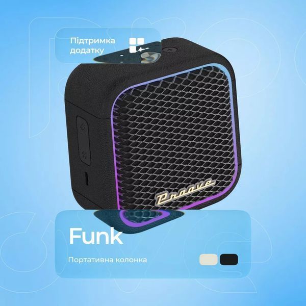Портативна Акустика Proove Funk 15W (APP), Beige PSFN1501AP22 фото