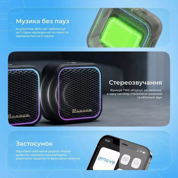 Портативна Акустика Proove Funk 15W (APP), Beige PSFN1501AP22 фото
