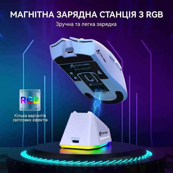 Ігроша миша Attack shark X11 White X11W фото