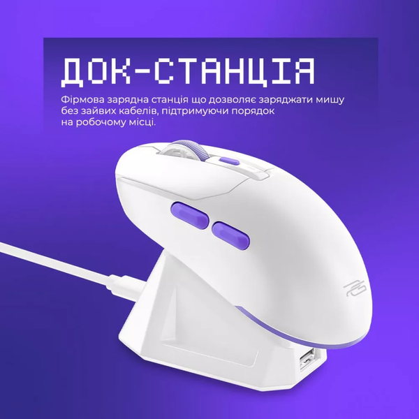 Бездротова ігрова миша Proove Gaming Rate Pro з зарядною станцією, White WMRPCD022002 фото