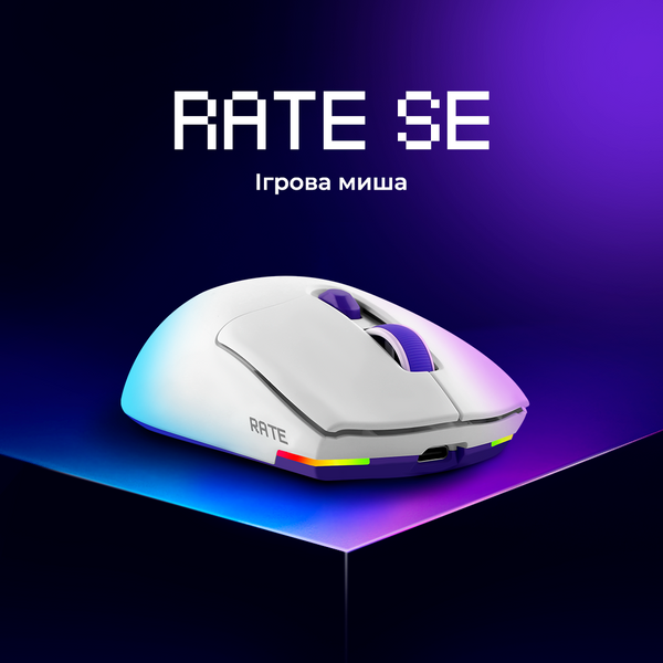 Бездротова ігрова миша Proove Gaming Rate Special Edition, White CMRTWRS03002 фото