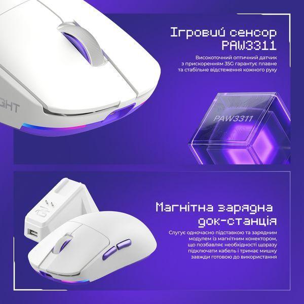 Бездротова ігрова миша Proove Gaming Superfight з зарядною станцією, White WMSW00122002 фото