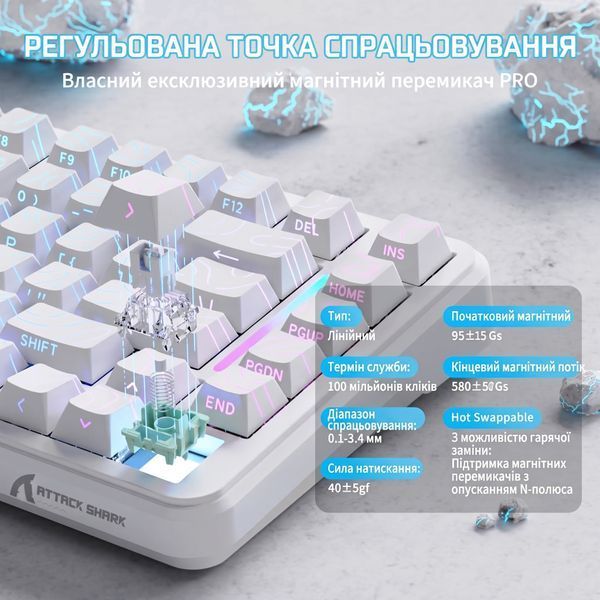 Магнітна клавіатура Attack shark X82 Pro White contour X82PWC фото