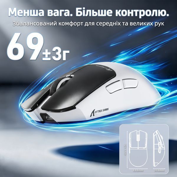 Ігроша миша Attack shark X11 PRO V2 White-Black X11PV2WB фото