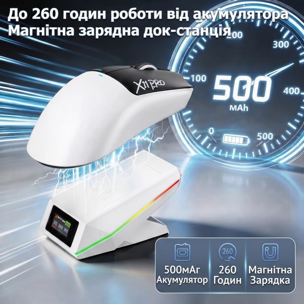Ігроша миша Attack shark X11 PRO V2 White-Black X11PV2WB фото