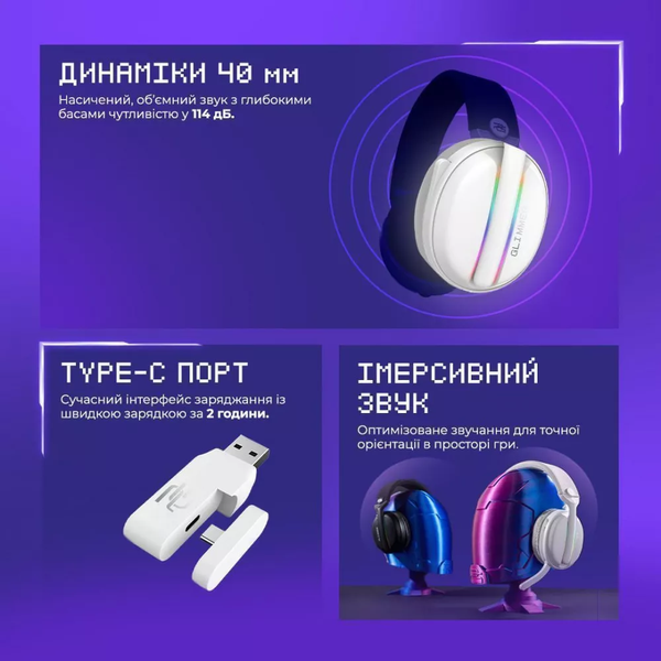 Бездротова ігрова гарнітура Proove Gaming Glimmer (APP), White WHGL00022017 фото